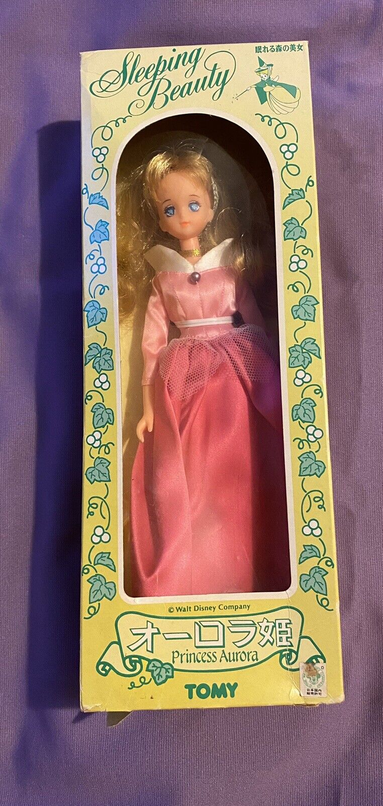 Vintage Tomy Japanese Disney Sleeping Beauty Princess Aurora Doll Tokyo Park